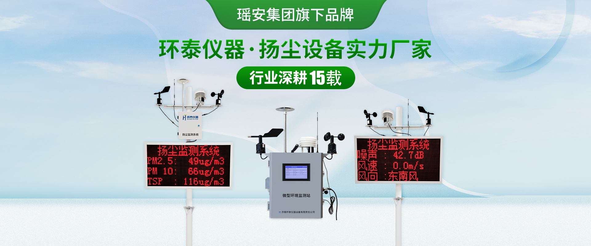 環泰banner-5改.jpg